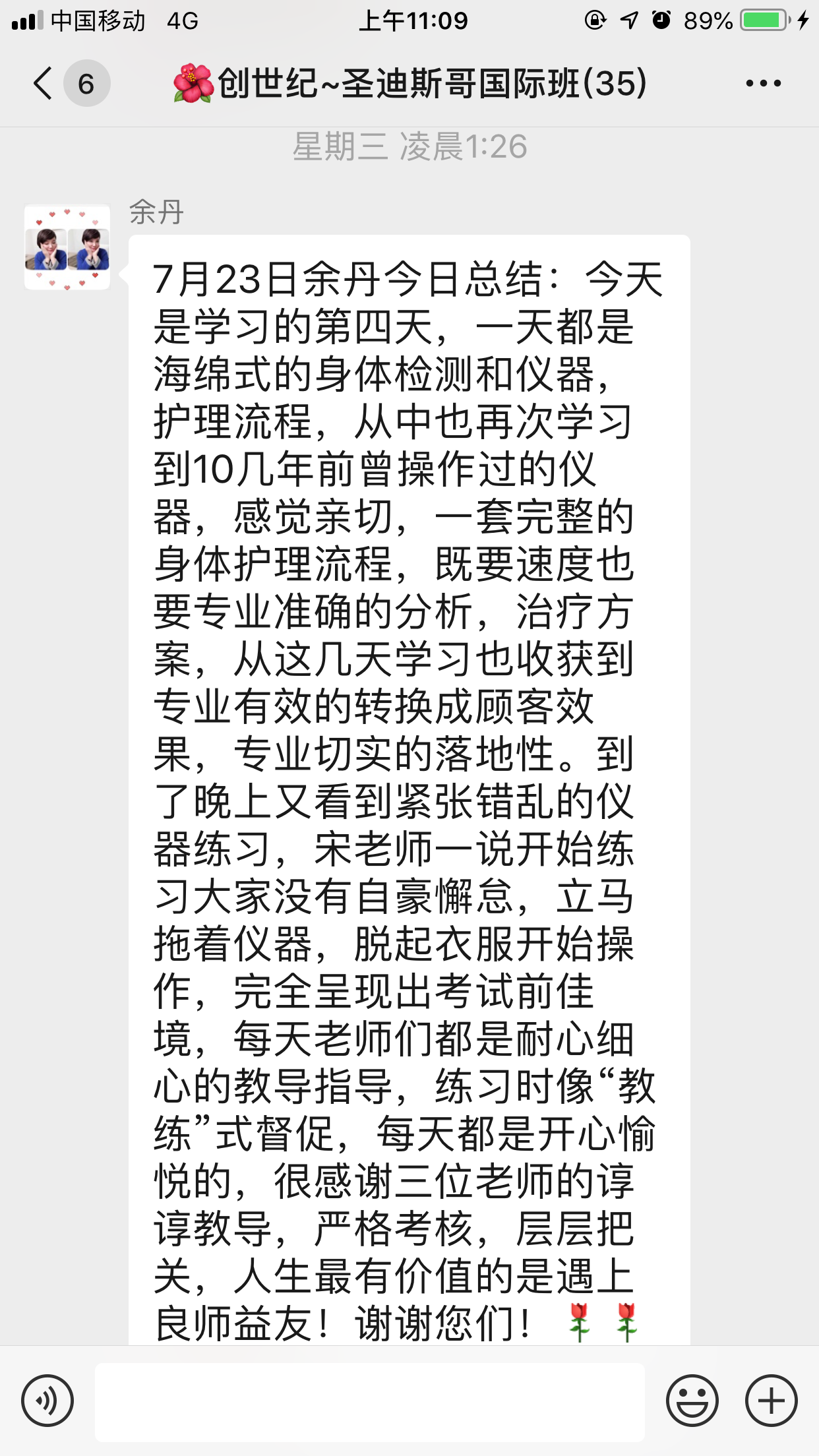 1564452941218494.png